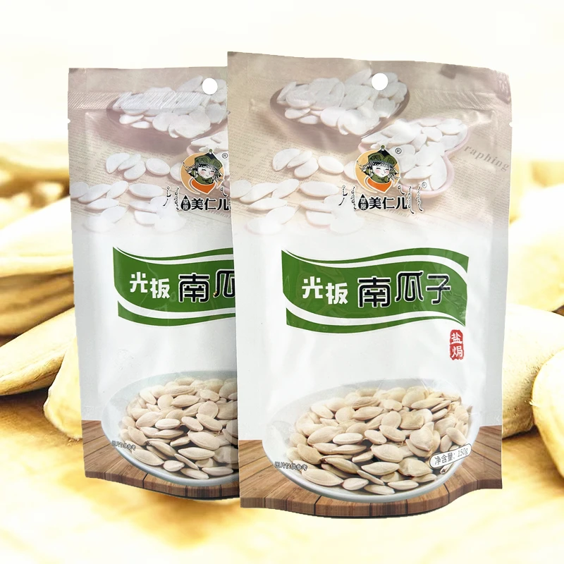 草原美仁儿盐焗光板南瓜子西葫芦籽粒大皮薄香脆不腻营养丰富