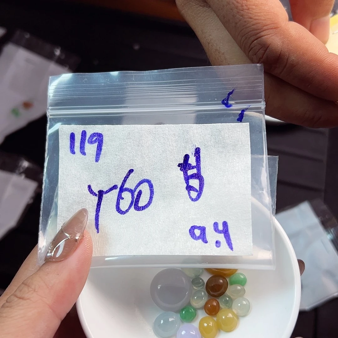 【闪购商品】未镶嵌定制翡翠梦**鱼