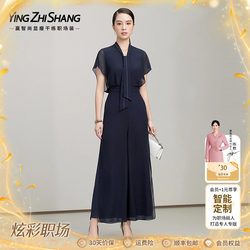 【醋酯纤维】赢智尚藏蓝色2025新款盖袖宽松阔腿加长连体裤ZX00247