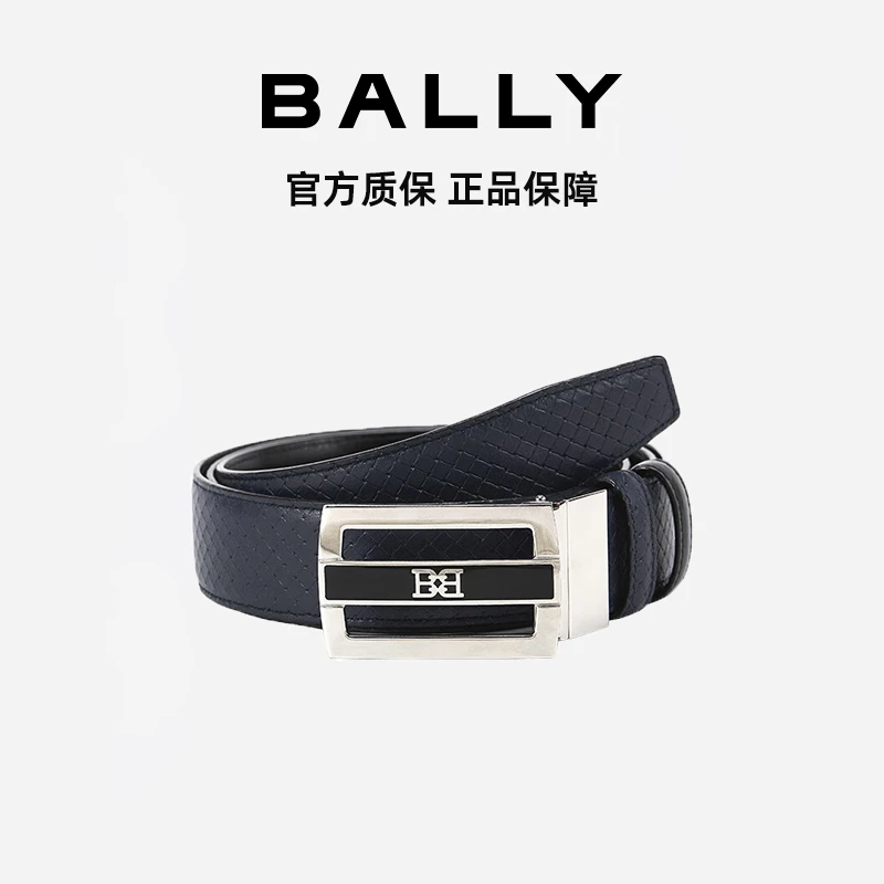 BALLY/巴利男士深蓝色小牛皮腰带6301416-HZ