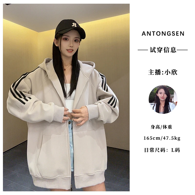 【小欣定制】男女同款美式时尚百搭运动连帽三条杠开衫卫衣外套8071