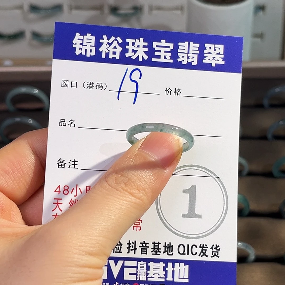翡翠戒指未镶嵌天然翡翠a货戒圈
