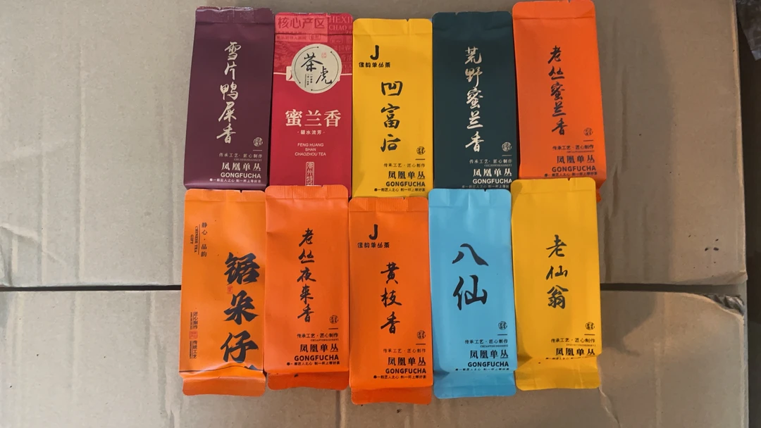 雪片鸭屎香凹富后黄枝香 十款茶叶品鉴装丨凤凰单从鸭屎香