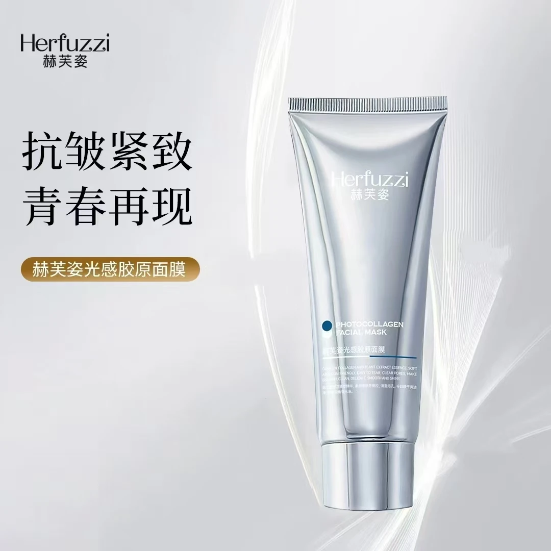 赫芙姿水晶光感胶原面膜65g