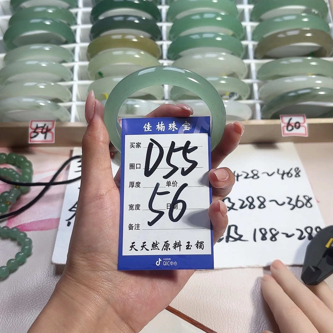 诗***方石英质玉未镶嵌手镯