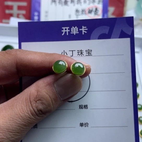 银S925镶嵌和田玉（碧玉）挂件耳钉
