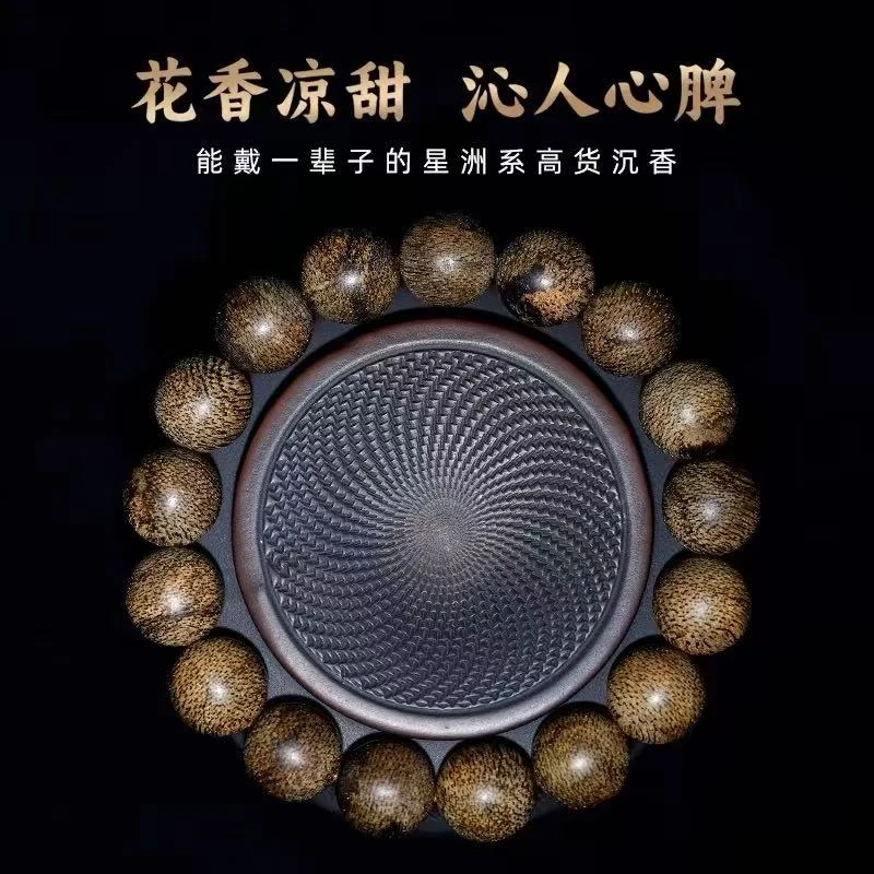 天然文莱粗纹沉香手串高油脂老料