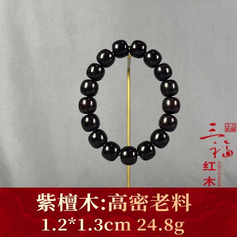 112140 高密老料 紫檀木