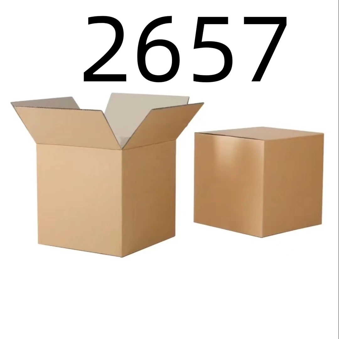 99新  【按照主播讲解下单】2657 编号纸箱 3C数码家用百货桌面摆件