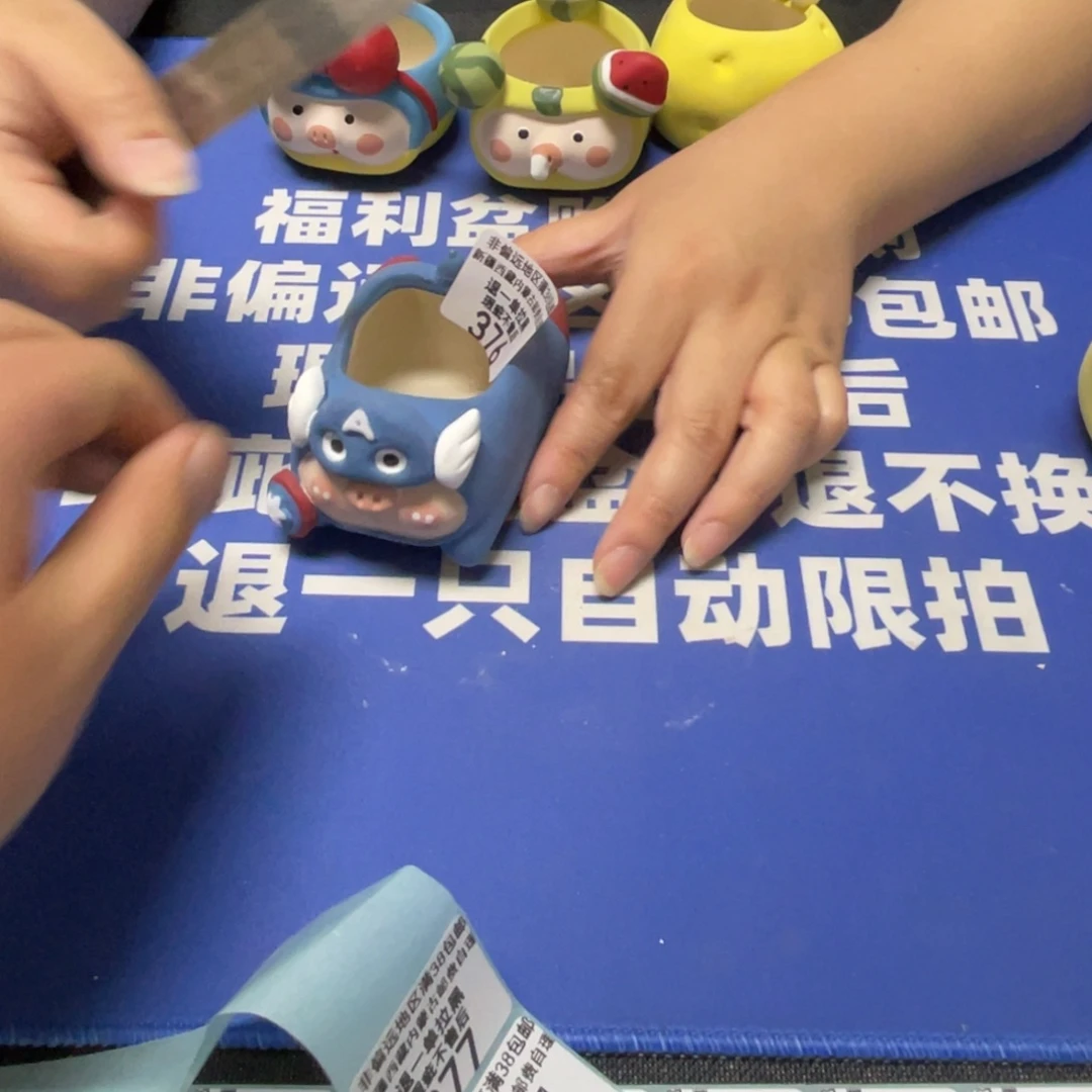 特价微瑕疵不退不换376