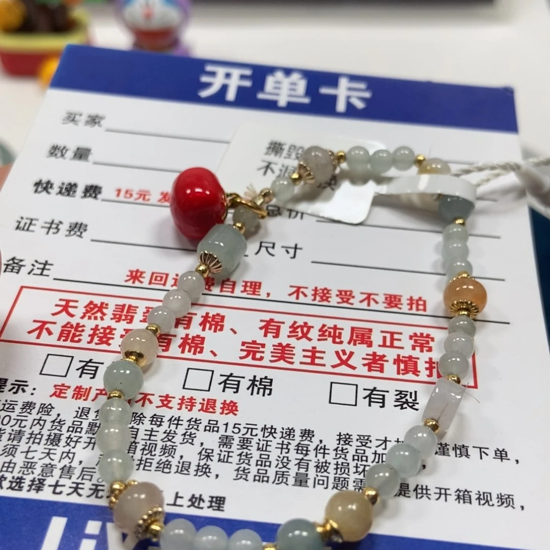 翡翠手链未镶嵌翡翠