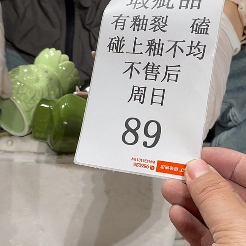 【闪购商品】摆件童****师陶瓷摆件瑕疵特卖
