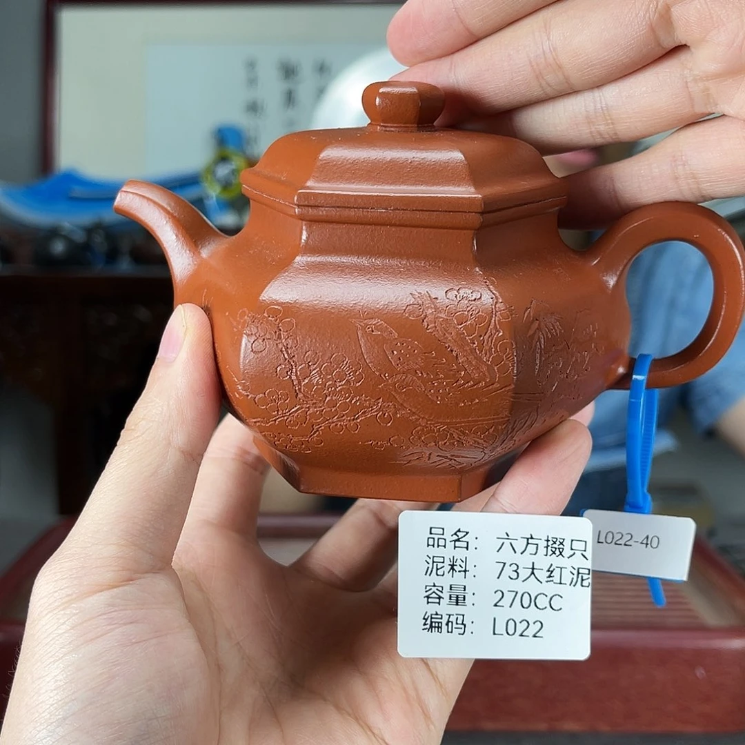 茶壶紫砂方圆紫砂