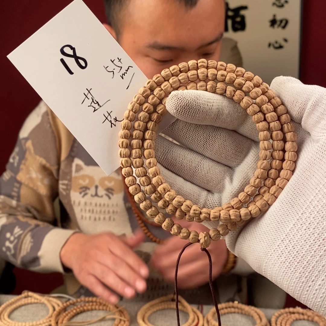 柏香籽/百香籽手串