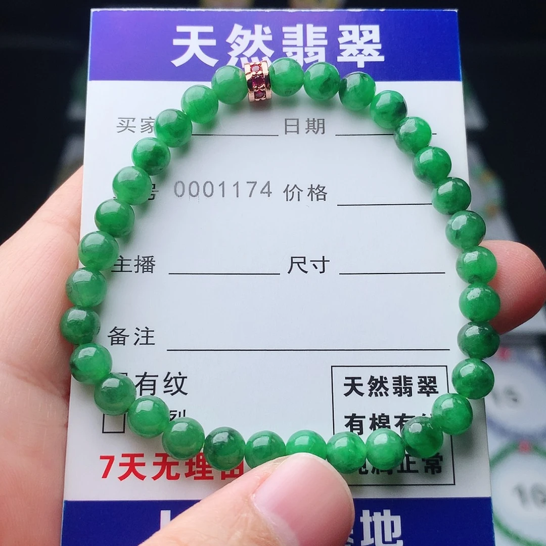 翡翠未镶嵌手链翡翠