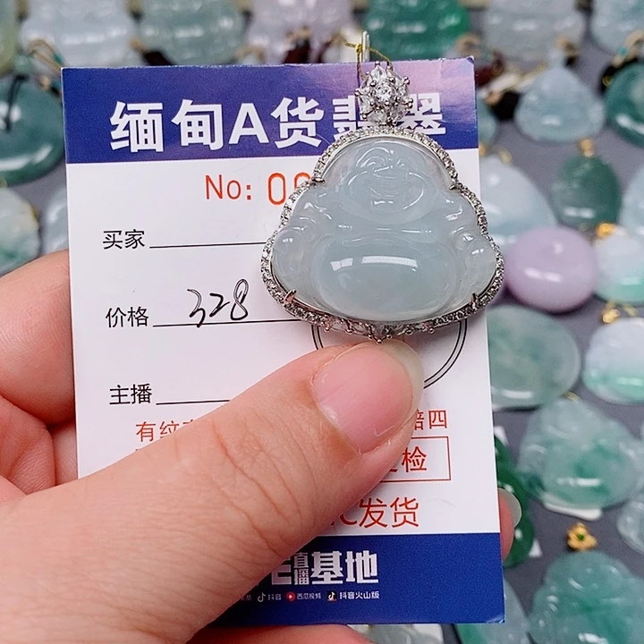 翡翠未镶嵌颈饰未镶嵌