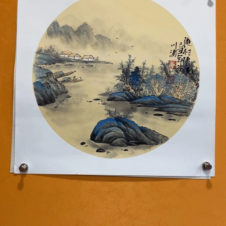 国画李川浦精品山水画