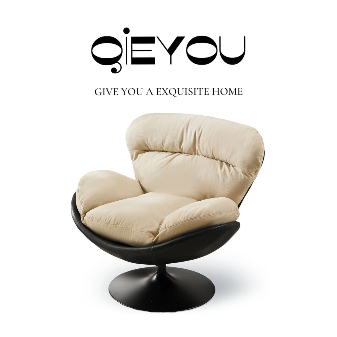 意式单人沙发旋转椅客厅阳台洽谈柜台休闲椅懒人沙发阅读凳逍遥椅