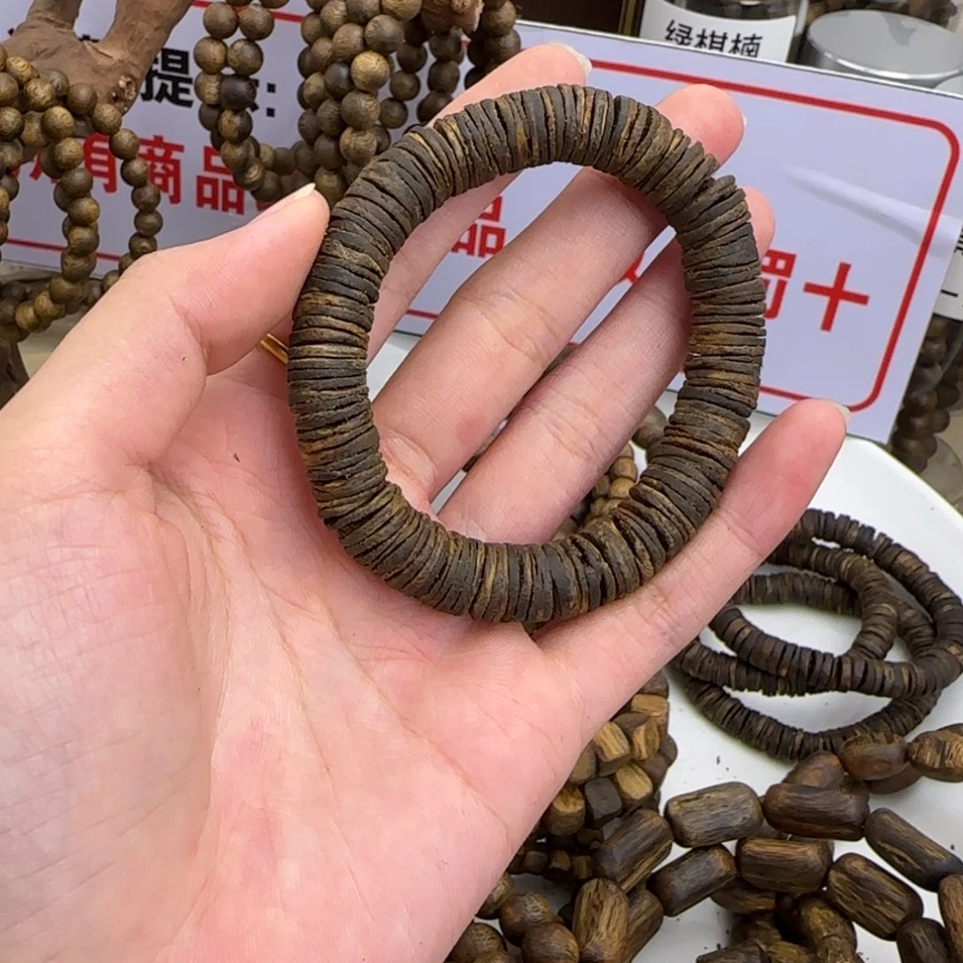 @***雁沉香沉香碎屑奇楠沉香卡1.0沉水药片