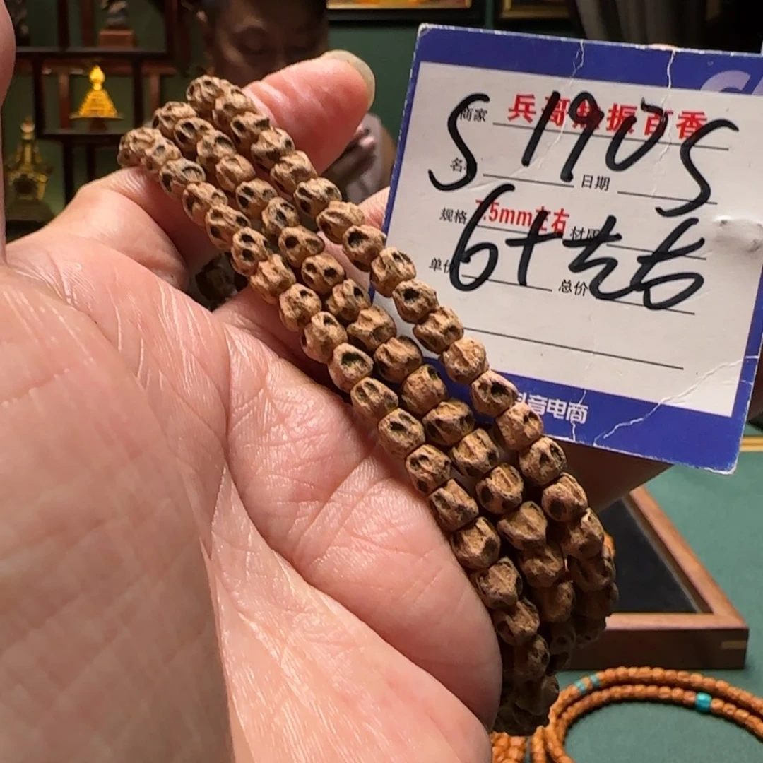 柏香籽/百香籽吊坠