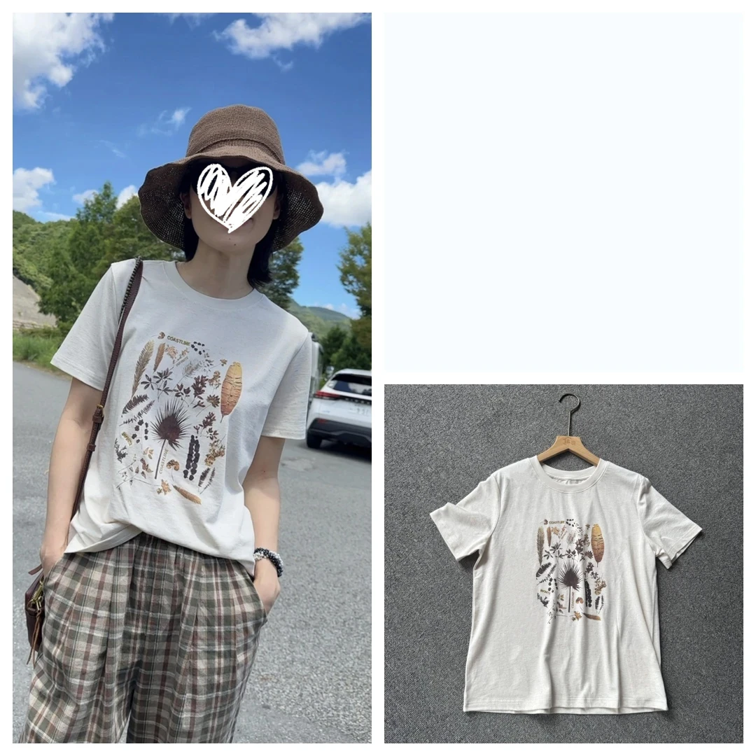 无垠海岸12430【原生态】T恤