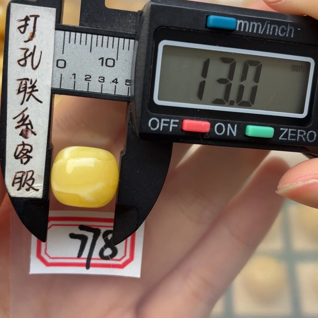 蜜蜡未镶嵌裸石蜜蜡