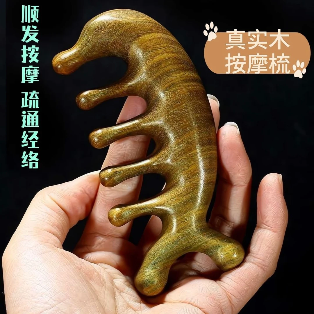 火爆款【全绿檀海豚按摩梳】加厚款防静电 精品礼盒发货