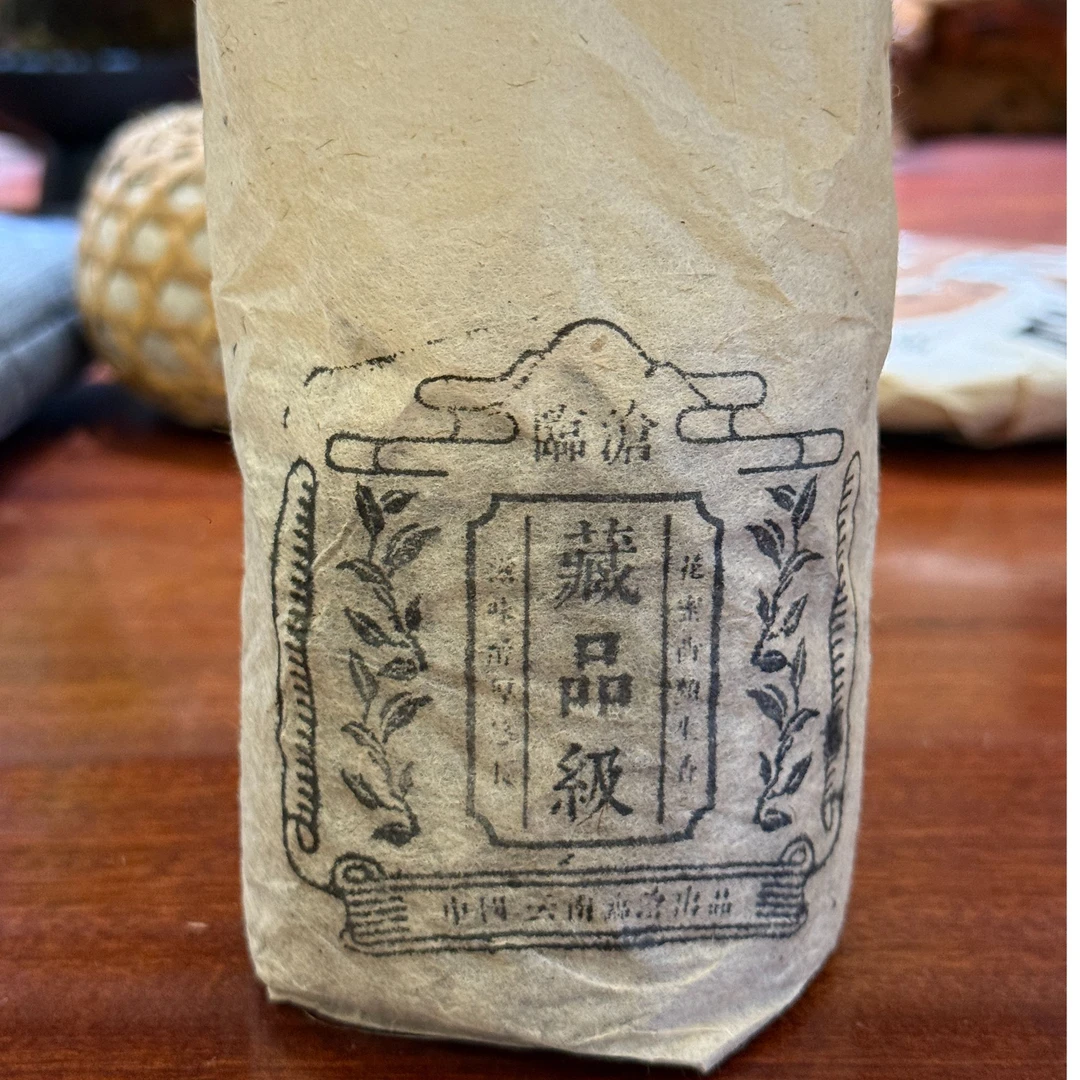 冰岛古树香甜顺滑老熟茶龙柱233克