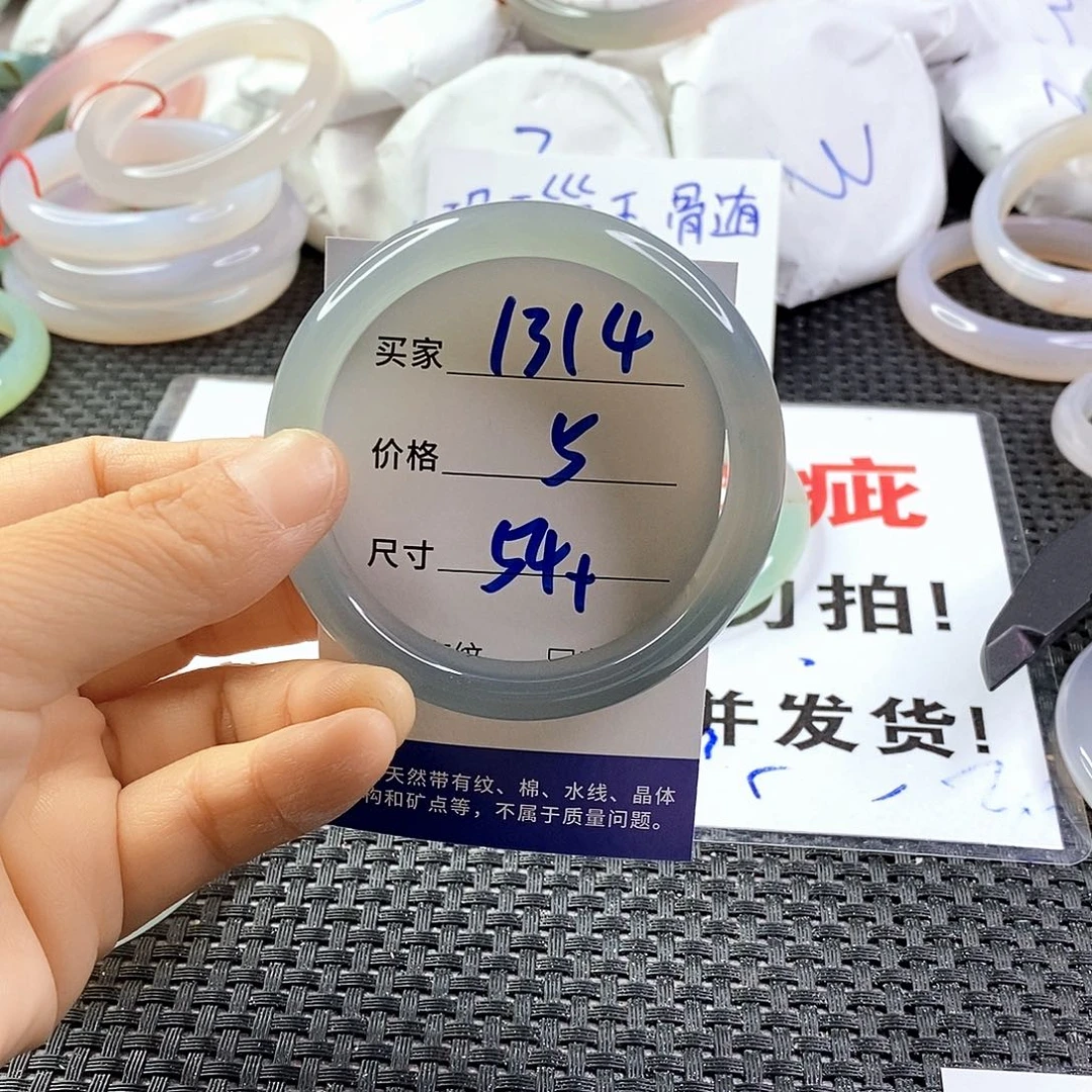 手镯玛瑙/玉髓未镶嵌1314