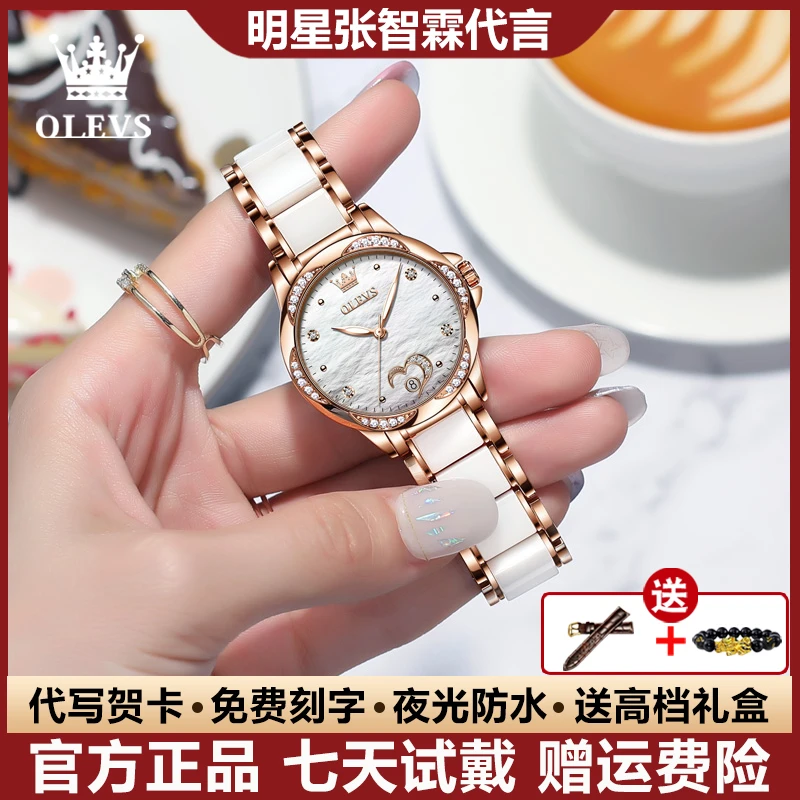 瑞士认证女士手表高档防水夜光全自动机械表镶钻精致爱心镂空日历