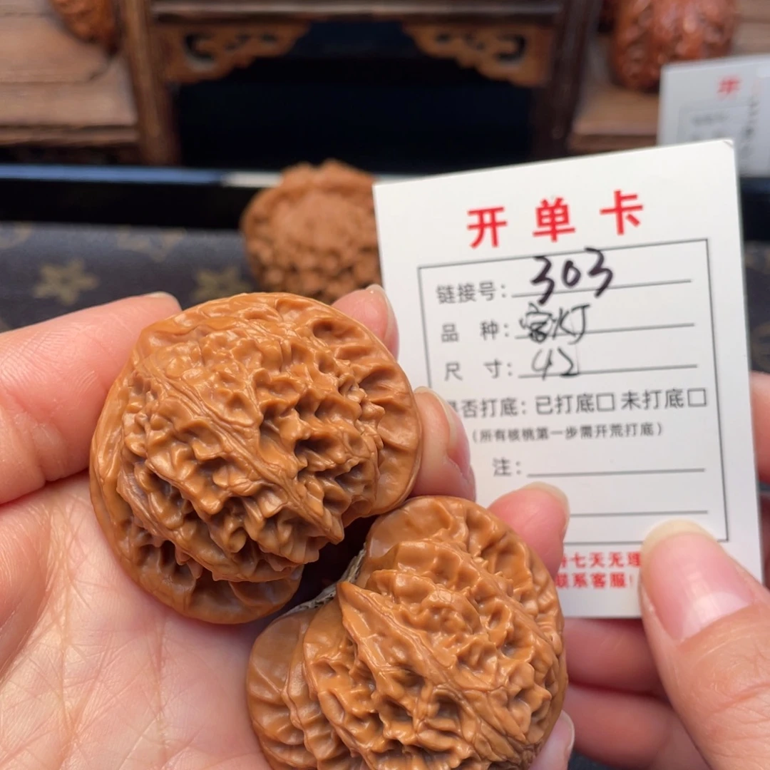 桃核把件文玩核桃