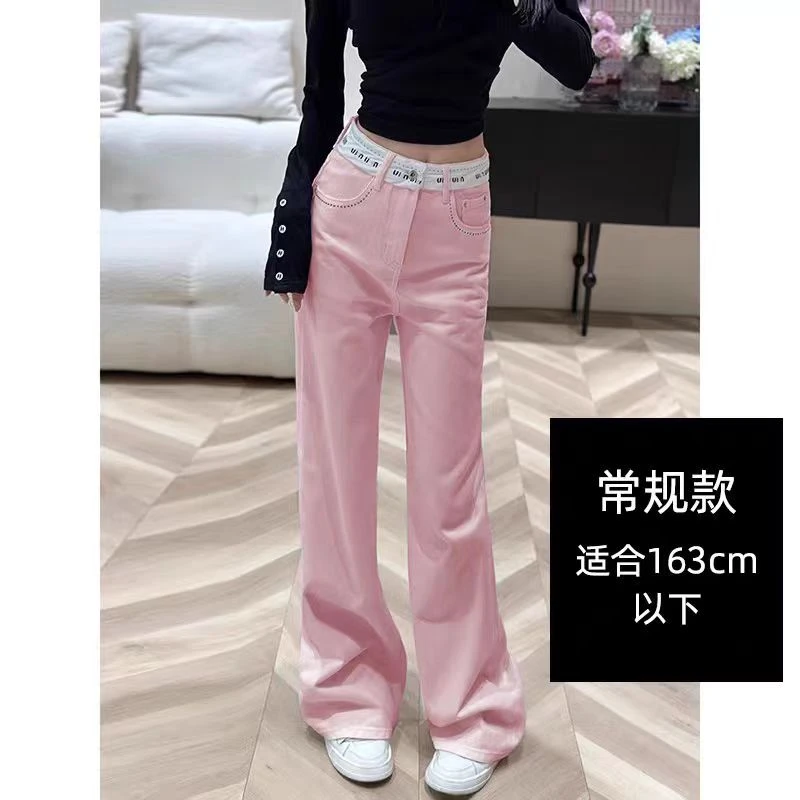 粉色直筒美式复古高腰牛仔长裤女春夏高级感显瘦窄版阔腿牛仔裤