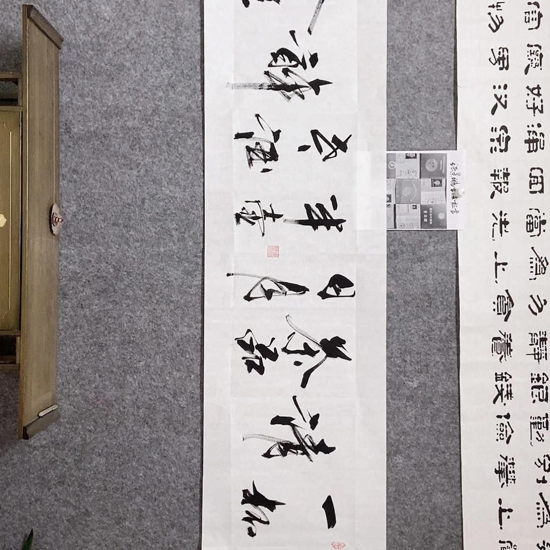 书法老师书画作品