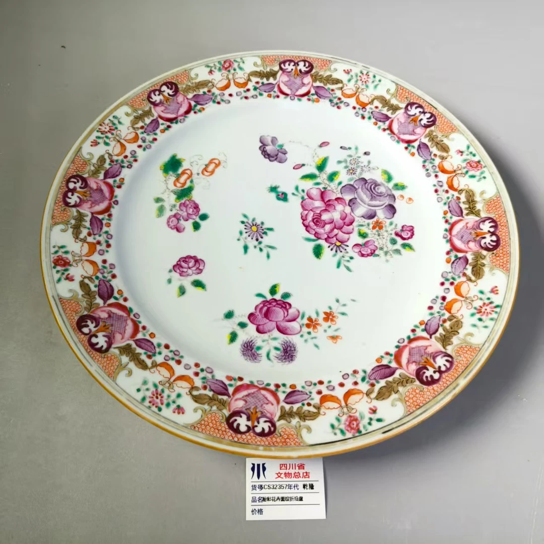 SCS32357乾隆粉彩花卉图纹折沿盘