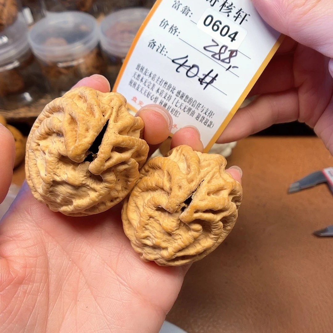 文玩核桃吊坠乾坤福利0604