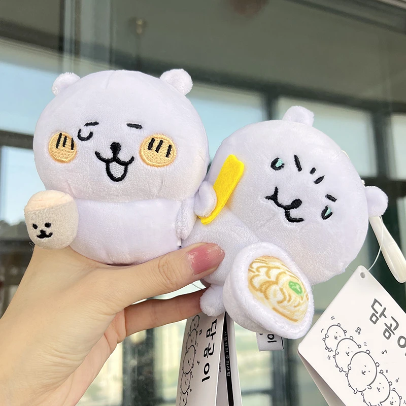 30款【自嘲熊挂件】韩版自嘲熊白熊毛绒挂件