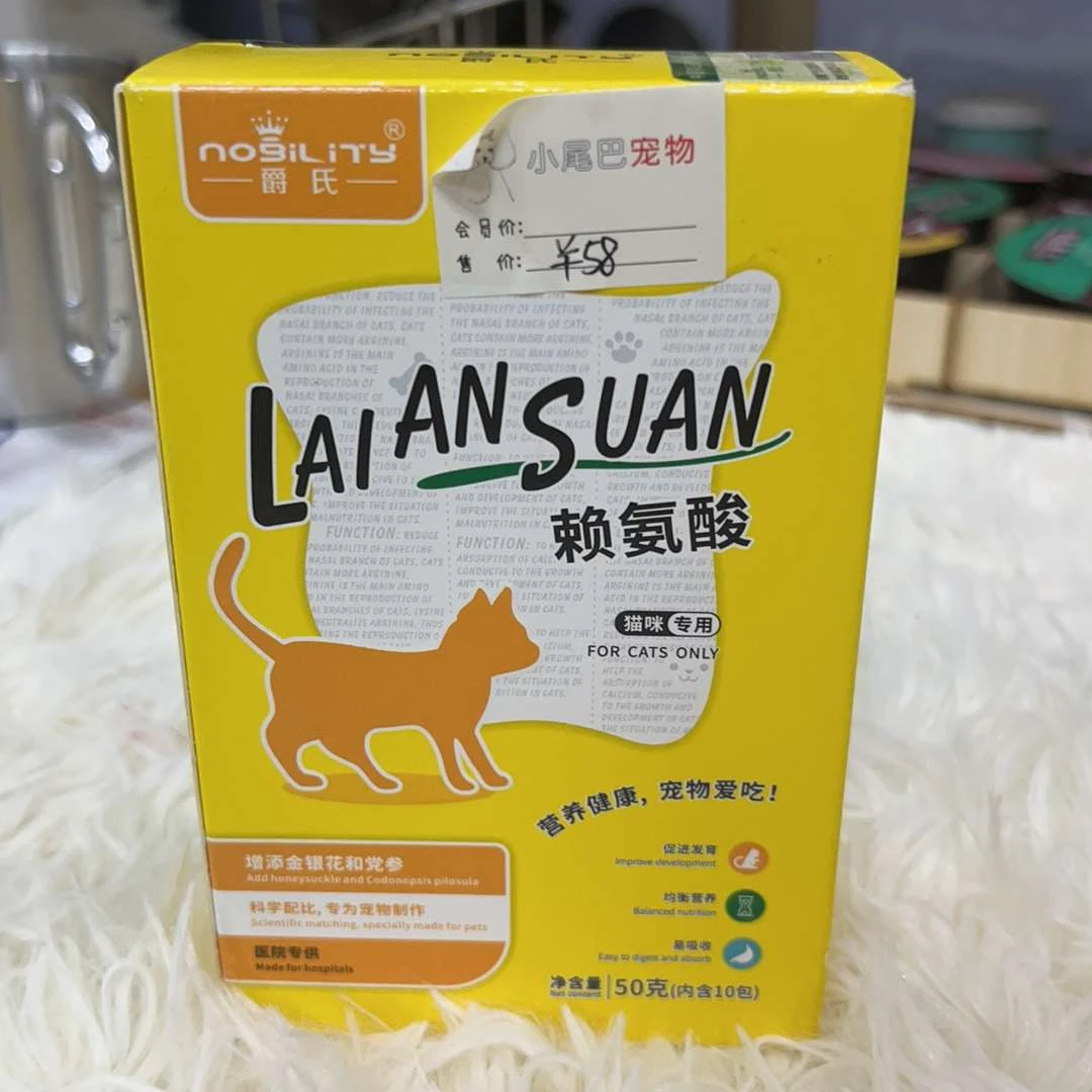 爵士 营养均衡50g/盒