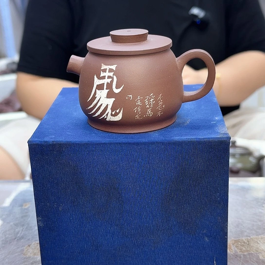 茶壶紫砂宜兴紫砂壶瑕疵处理