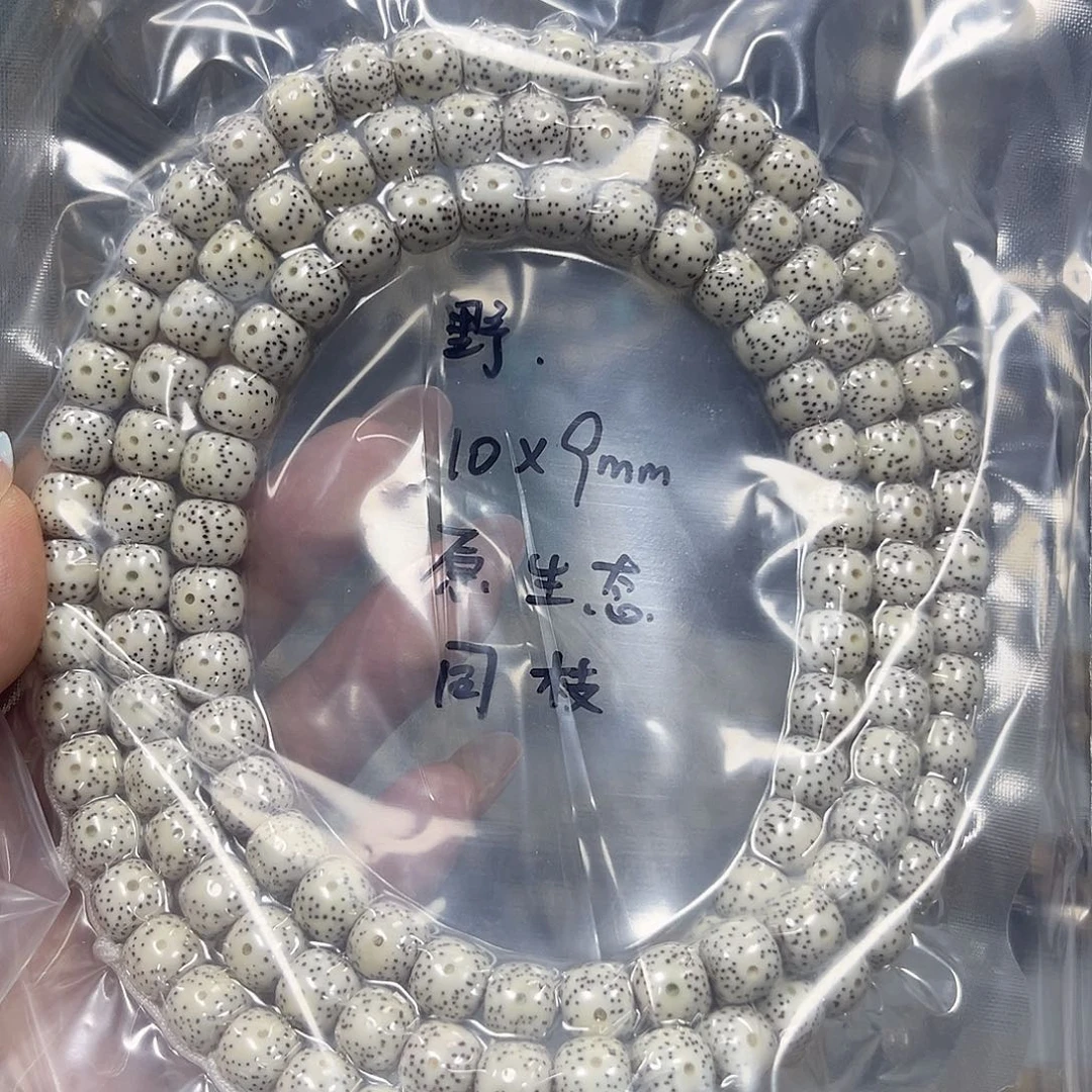 野***鹤星月菩提吊坠星月菩提子 配饰