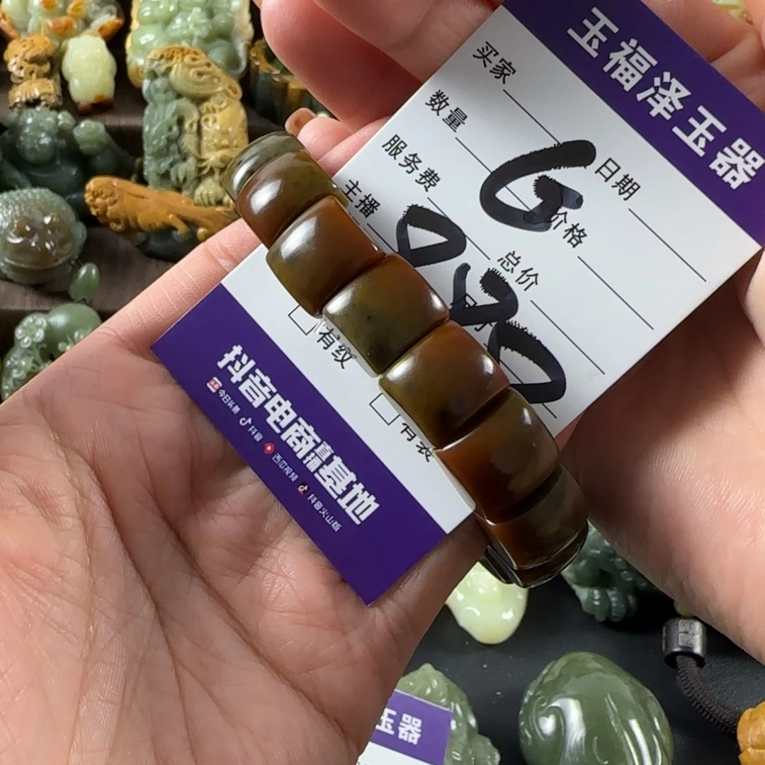 相***缘透闪石质玉未镶嵌手链