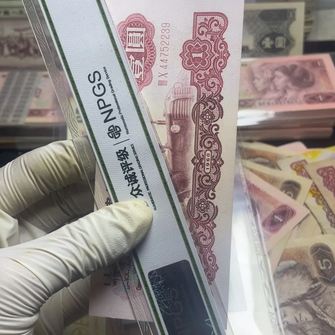 退市钱币原图发货新拖拉机一张