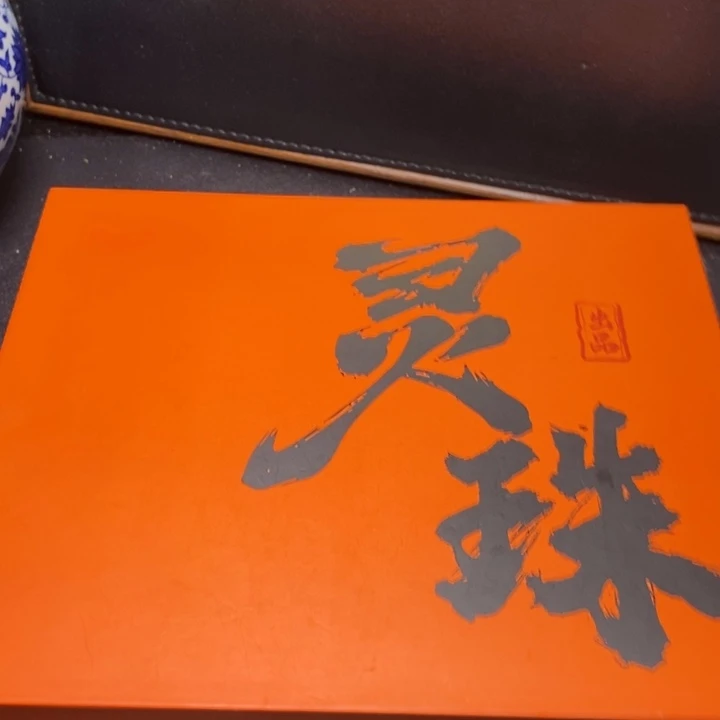 手串凤眼菩提尼泊尔