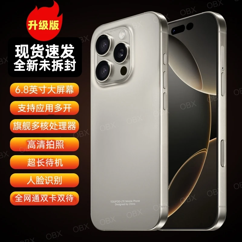 原装全新品灵动大屏x16pro双卡大内存高清拍照5G百元智能手机学生
