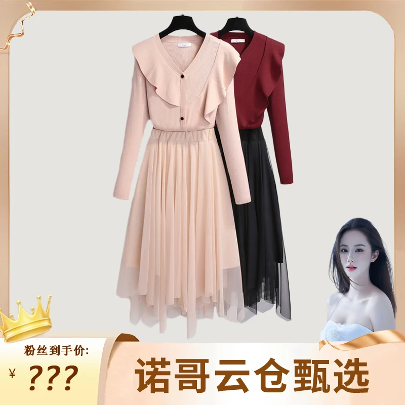 【诺哥专属】时尚套装小众不规则显瘦红色针织上衣黑色网纱半身裙女