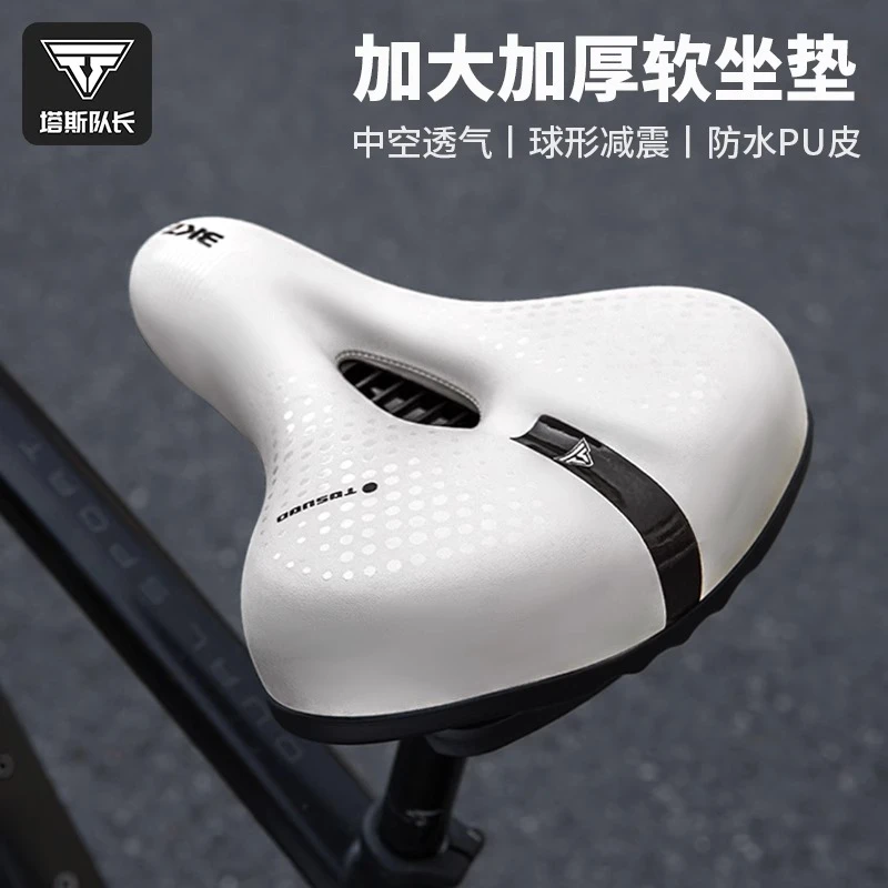 塔斯队长自行车坐垫超软公路山地车座垫加厚硅胶鞍座通用座椅配件