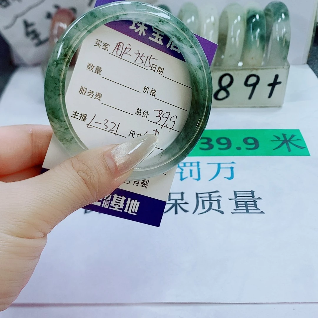 石英质玉手镯未镶嵌用****2321