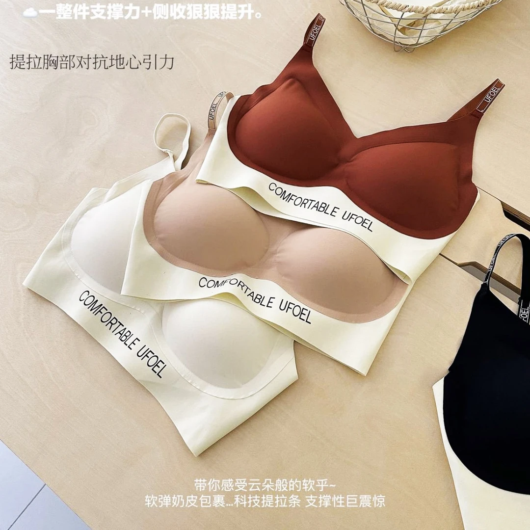 无痕果冻条内衣女小胸聚拢无钢圈收副乳防下垂美背提拉文胸罩套装