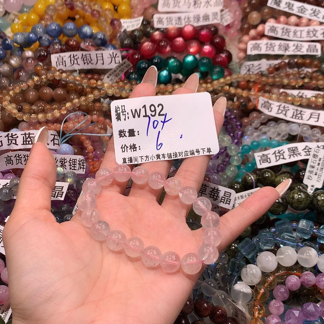 未镶嵌手串水晶192¥@……