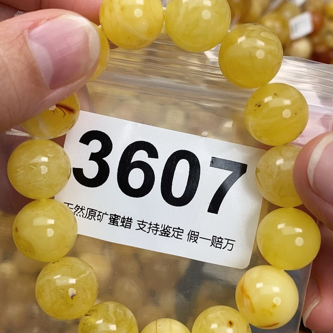 蜜蜡未镶嵌珠宝奇石14