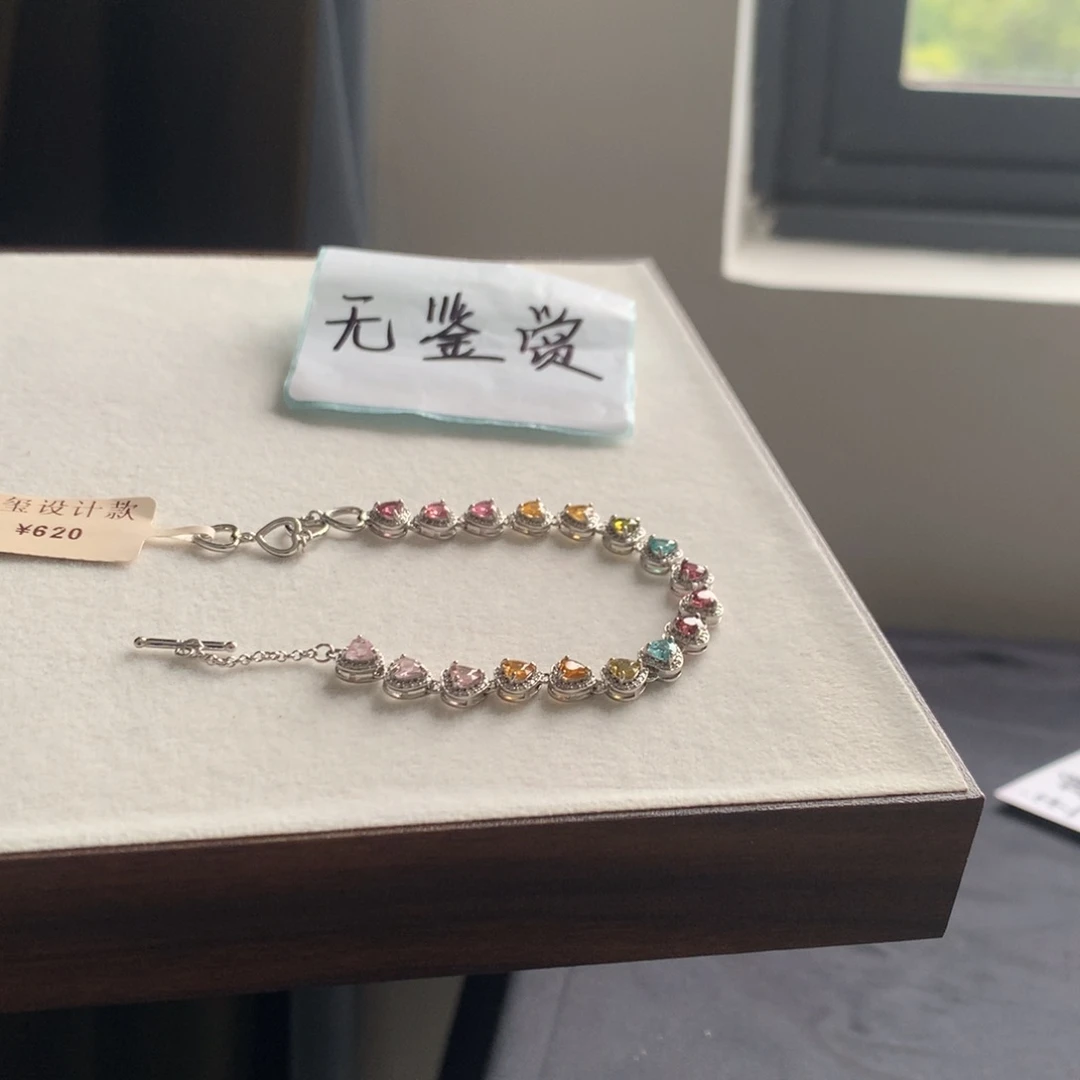 银S925镶嵌手链碧玺不退换